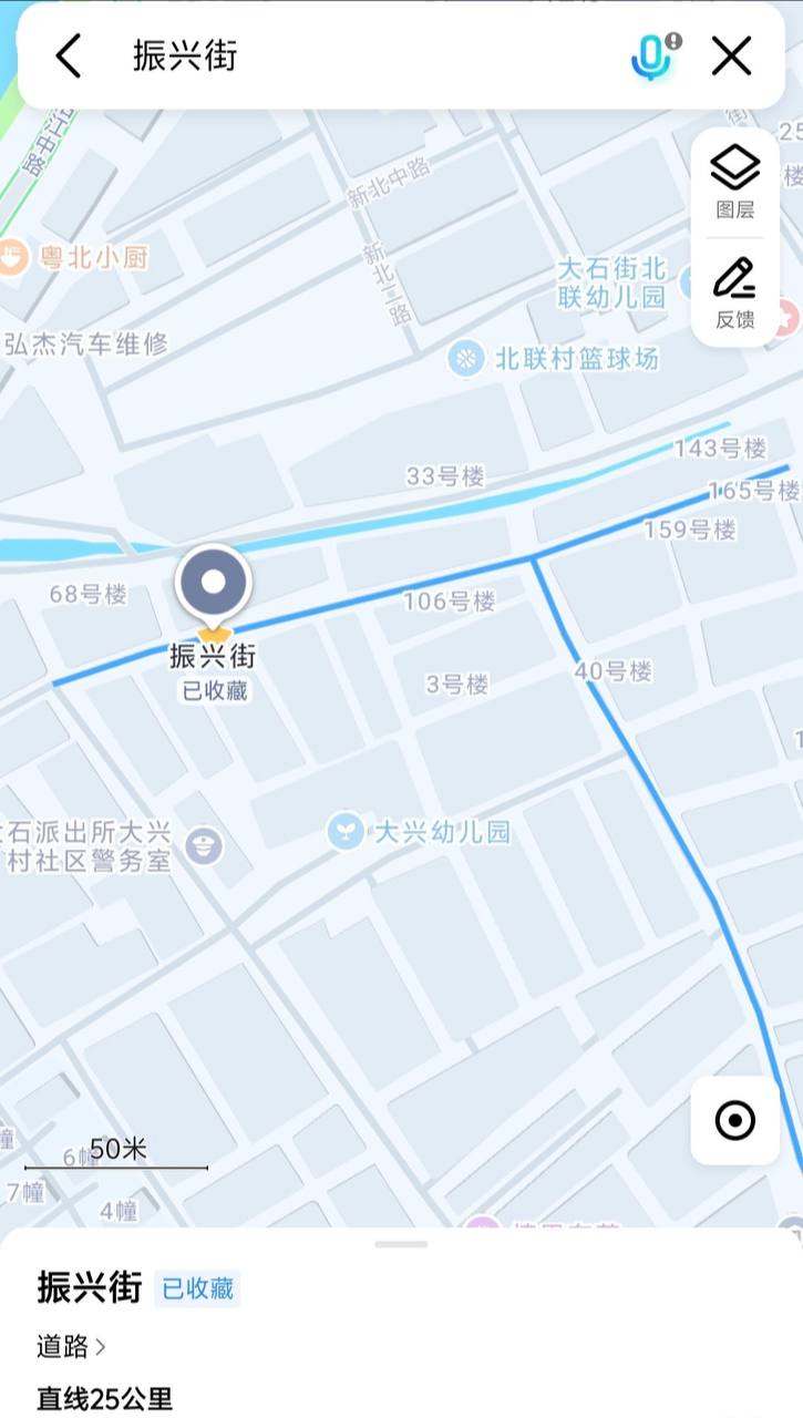 广州市番禺振兴街72号，振兴街